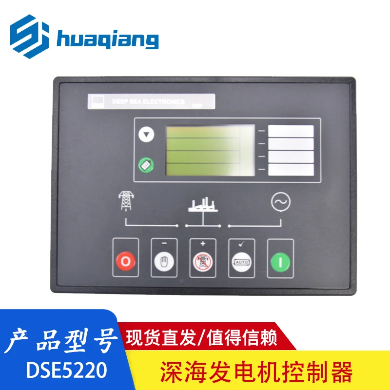 For DSE5220 UK Deep Sea Controller Diesel Unit Control Panel LCD DSE5210 New