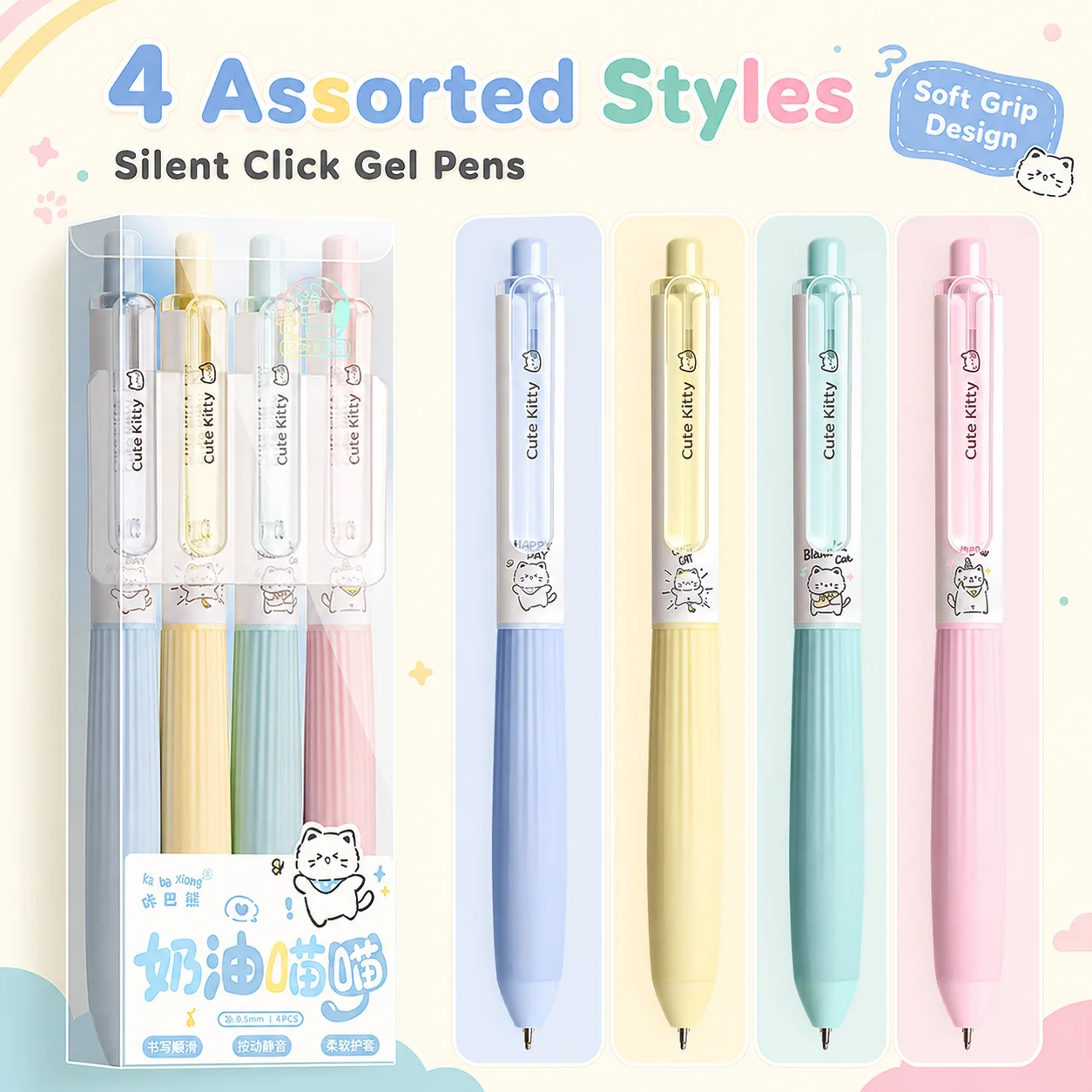 4 cat gel pens, 0.5mm black ink silent click expansion pen, ball point pen, for school and office