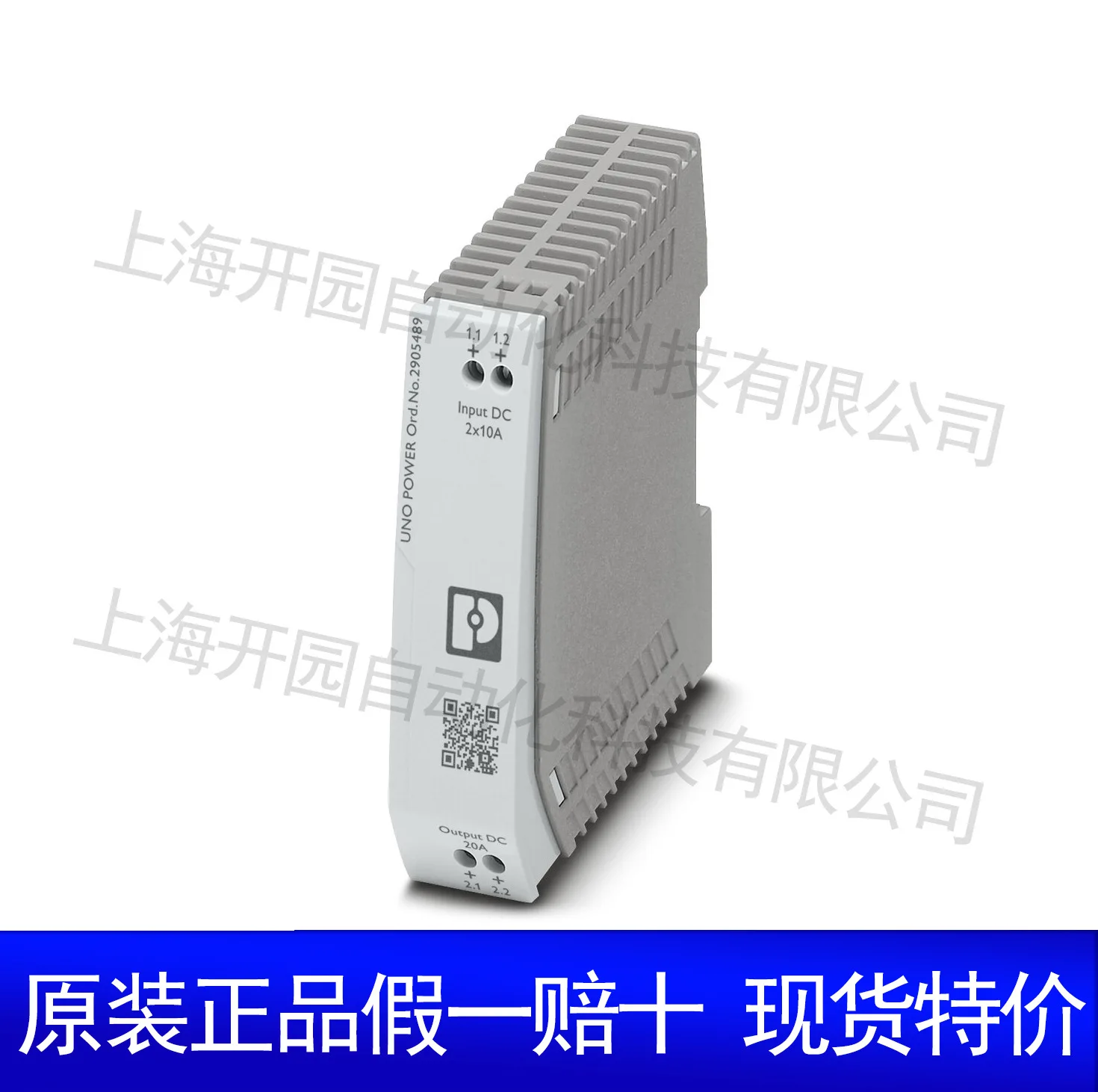 

2025 Spot UNO-PS/1AC/24DC/30W - Power Supply 2902991
