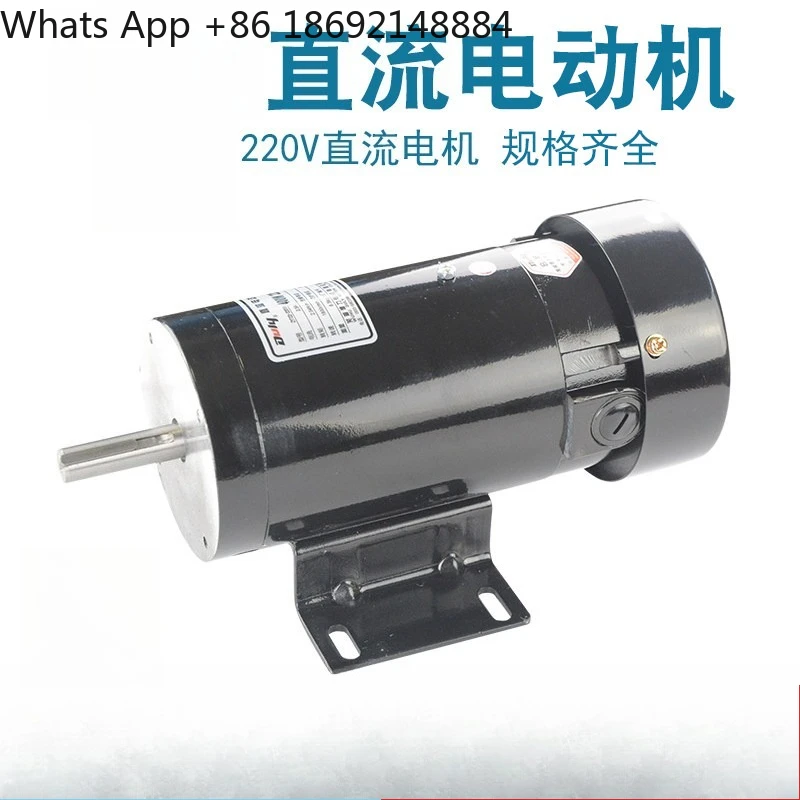 Vertical and horizontal 300W permanent magnet DC motor ZYT22-22018 bag making machine motor 220V