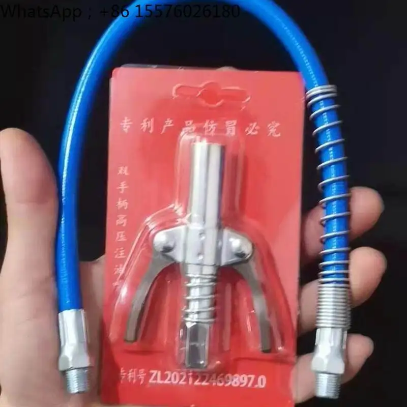 Single Handle Lock Pliers Type High Pressure Self-locking Oil Injection Nozzle Manual Electric Pneumatic