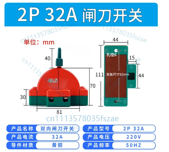 Accessories 1pcs double throw two-way switch 2p, 32a63a100a225a
