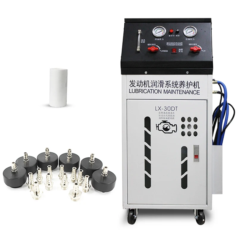 Automotive Lubrication System Cleaning Machine 220V Engine Internal Oil Washer Lubrication Maintenance Device LX-30DT