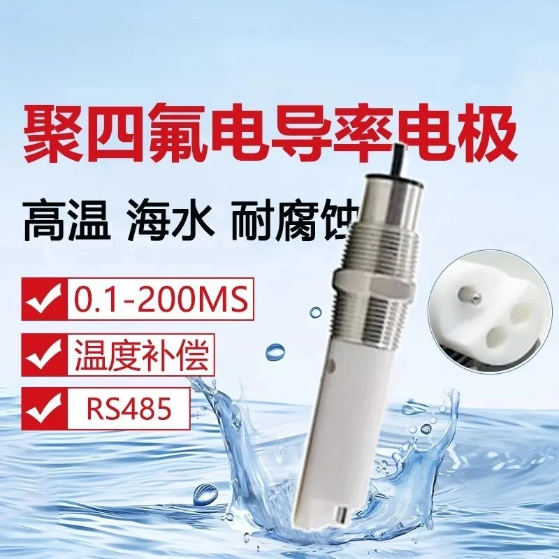 Industrial Digital Online PTFE Conductivity Sensor High Temperature Corrosion Resistance Seawater EC Salinity Electrode Detector