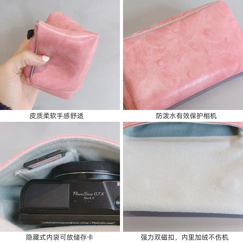 Suitable for Canon G7x Three Sony Zv1f Ricoh Grccd Card Machine Small Portable Zv1 Digital Camera Cosmetics Bag Leather