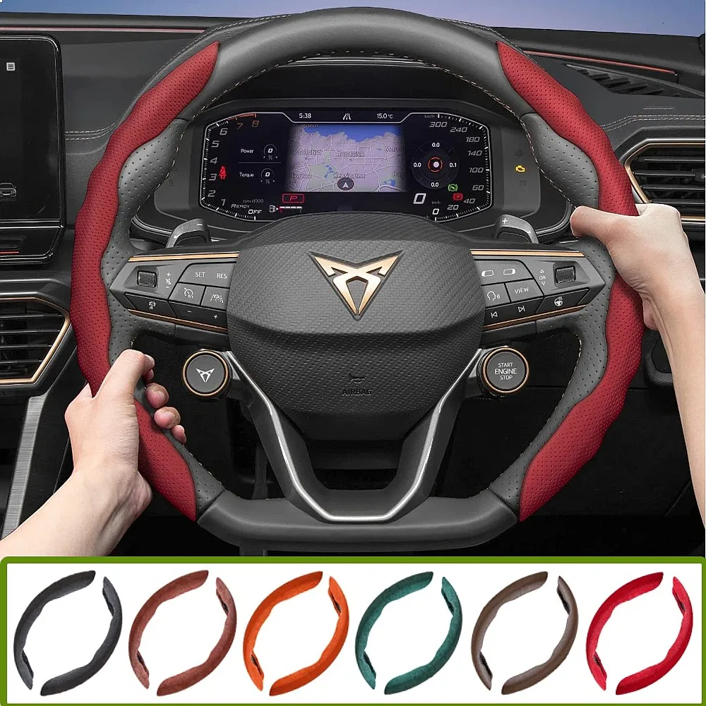 Suitable for Cupra Steering Wheel Cover, Wave-Shaped Sporty Design, Breathable Leather, Segmented, Non-Slip, Sweat-Absorbent