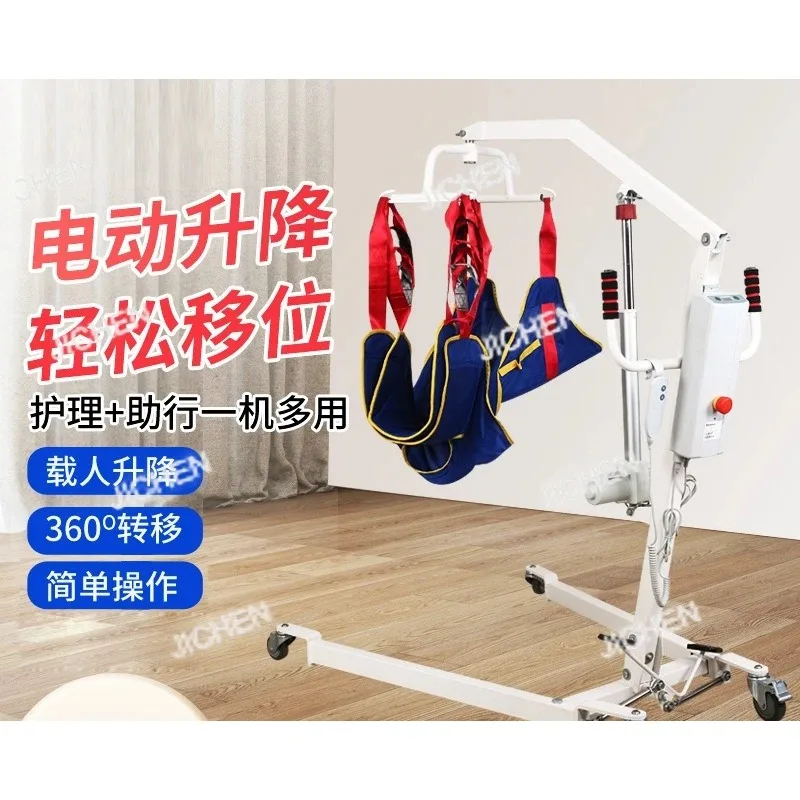 

HS Household Multifunctional Electric Lifter Disabled Bed Mover, Patient Lifter with Pocket Lift