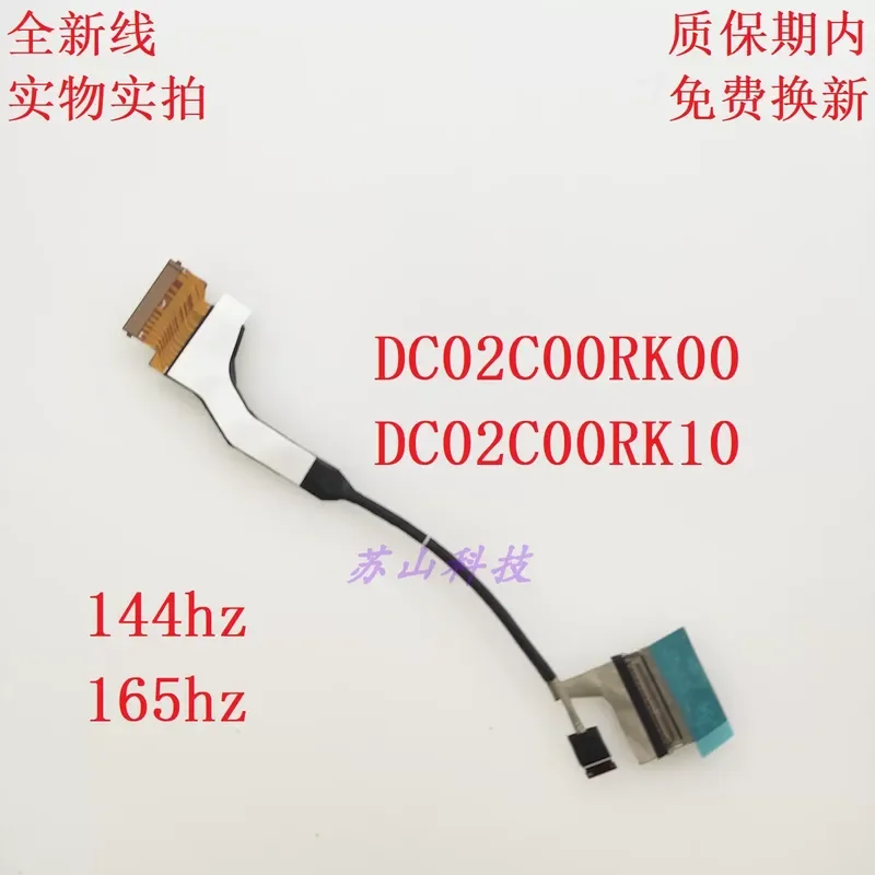 for Lenovo HY760 Legion 7 16ITHg6 16ACHg6 Screen Cable DC02C00RK00 5C10S30239 LCD Video Flex Ribbon Wire Replacement Part