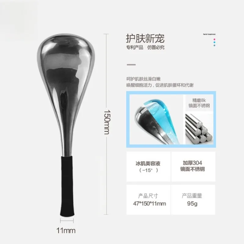 1 Paar Rvs Ijs Globes Gezichtsverzorging Tool voor Vrouwen Mannen Gezicht en Ogen Schoonheid Cryo Sticks Cooling spa Globes Schoonheid