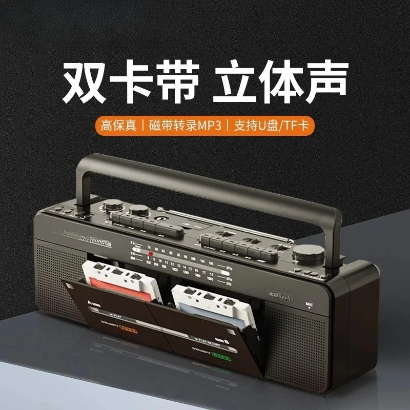 F 539 Vintage Dual Cassette Tape Player Recorder Nostalgic Stereo