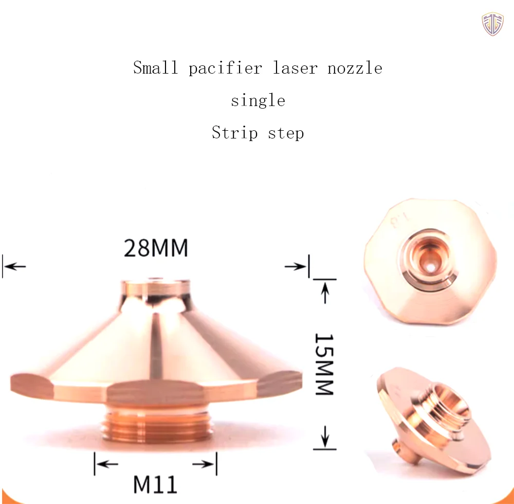 Hexagonal small pacifier raised cutting nozzle with step without step fiber laser cutting machine nozzle