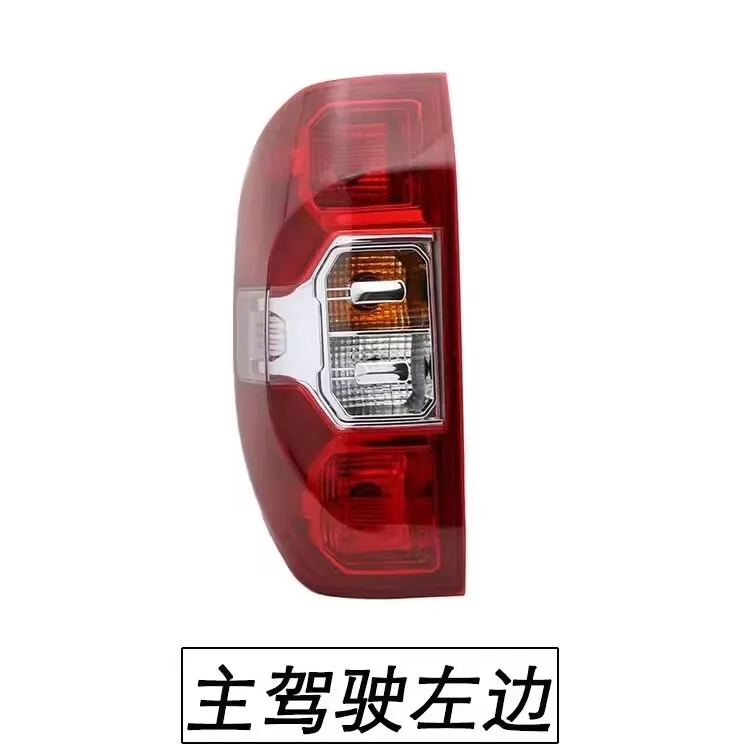 Auto Accessories Taillight For SAIC LDV MAXUS T60 Car Rear Back Door Tailgate Lamp Light Brake Warning Light Taillight Assembly