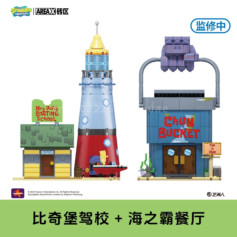 AREAX سبونجبوب سكوير بنة تشوم دلو مطعم بيكيني سفلي القيادة مدرسة التجمع لعبة نموذج هدية الكريسماس #5