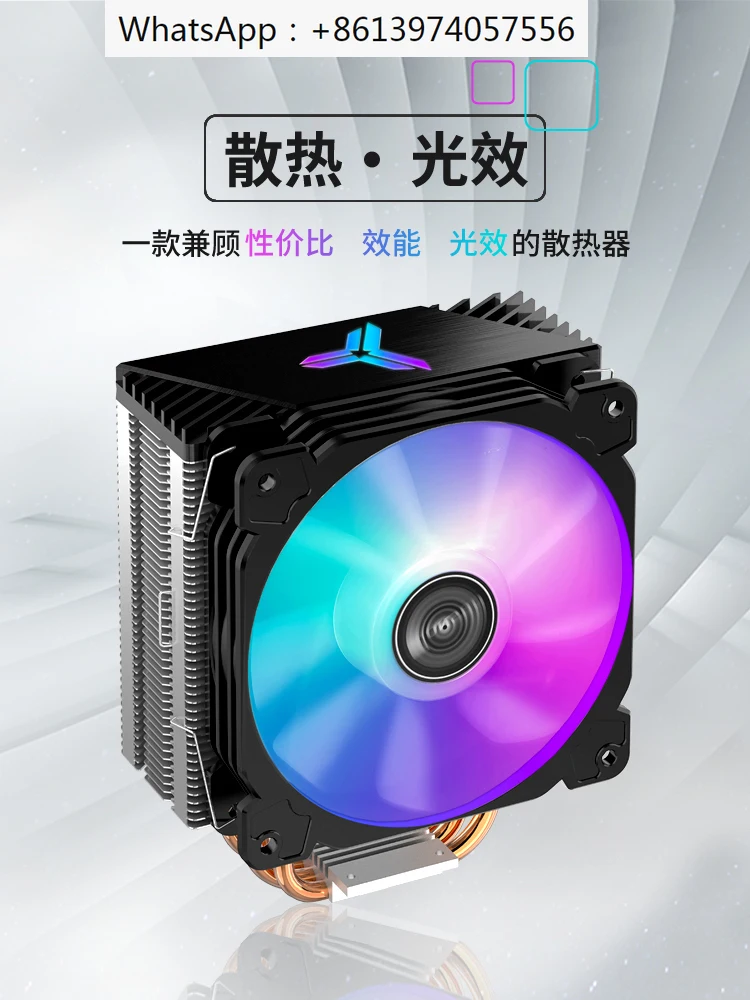 CR1000 CPU Cooler Air Cooled AMD RGB Desktop Computer CPU Fan CR1400