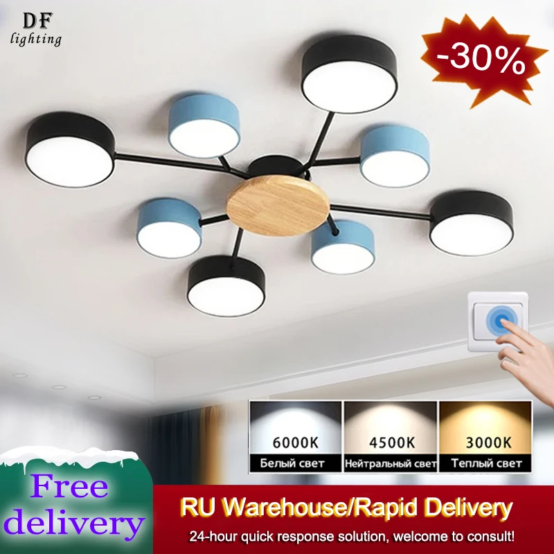 

Простой Современный Креативный индивидуальный атмосферный светодиодный потолочный светильник для гостиной, лампа из массива дерева для спальни, лампа для гостиной, кабинета