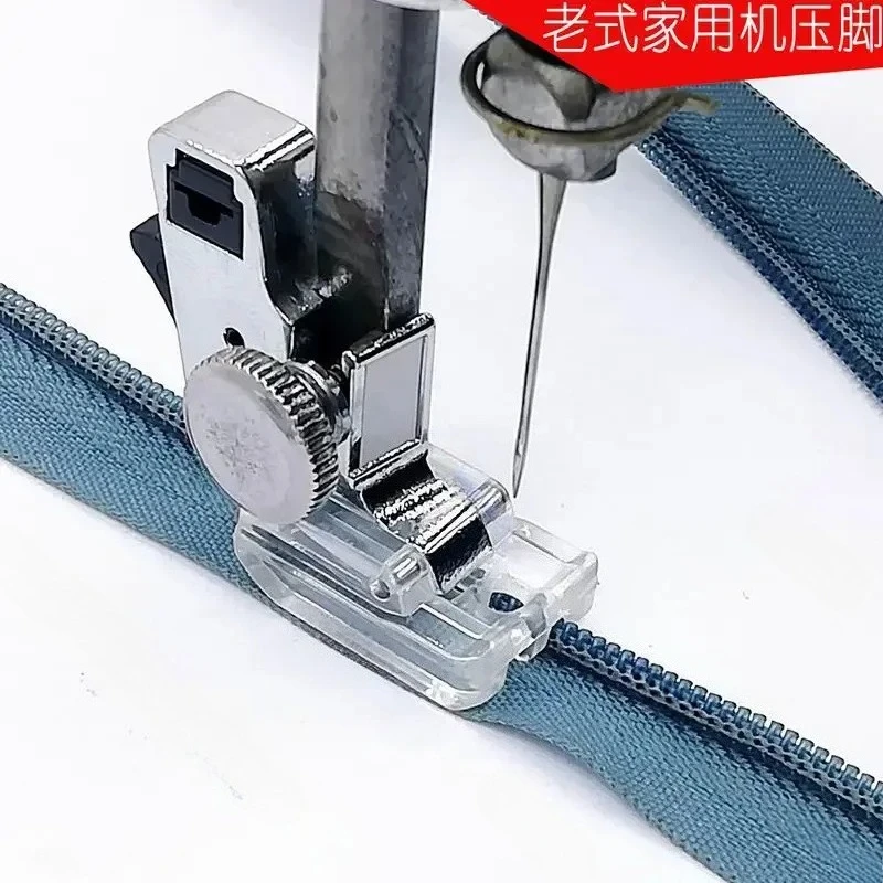 Butterfly Flying Man Electric Household Pedal Old Sewing Machine Plastic Transparent Invisible Zipper Presser Foot