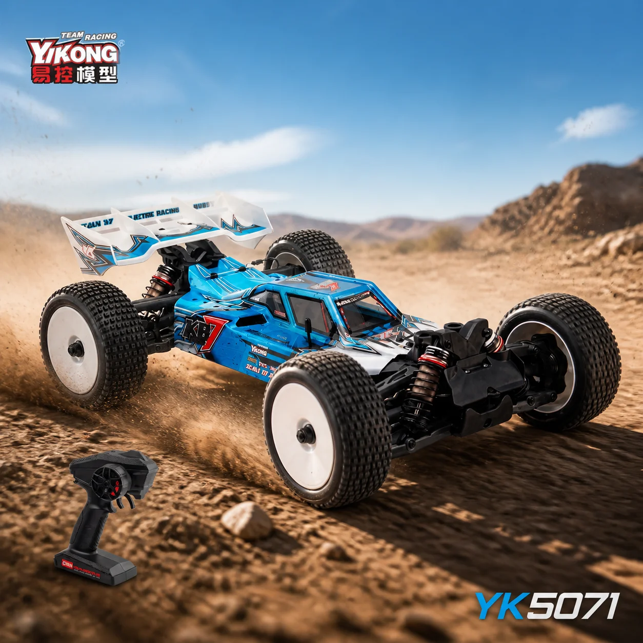 YK5071 1/7 Remote Control Off-Road Vehicle Electric Brushless Racing Card KB7 Professional RC Four-Wheel Drive Model Adult Toy