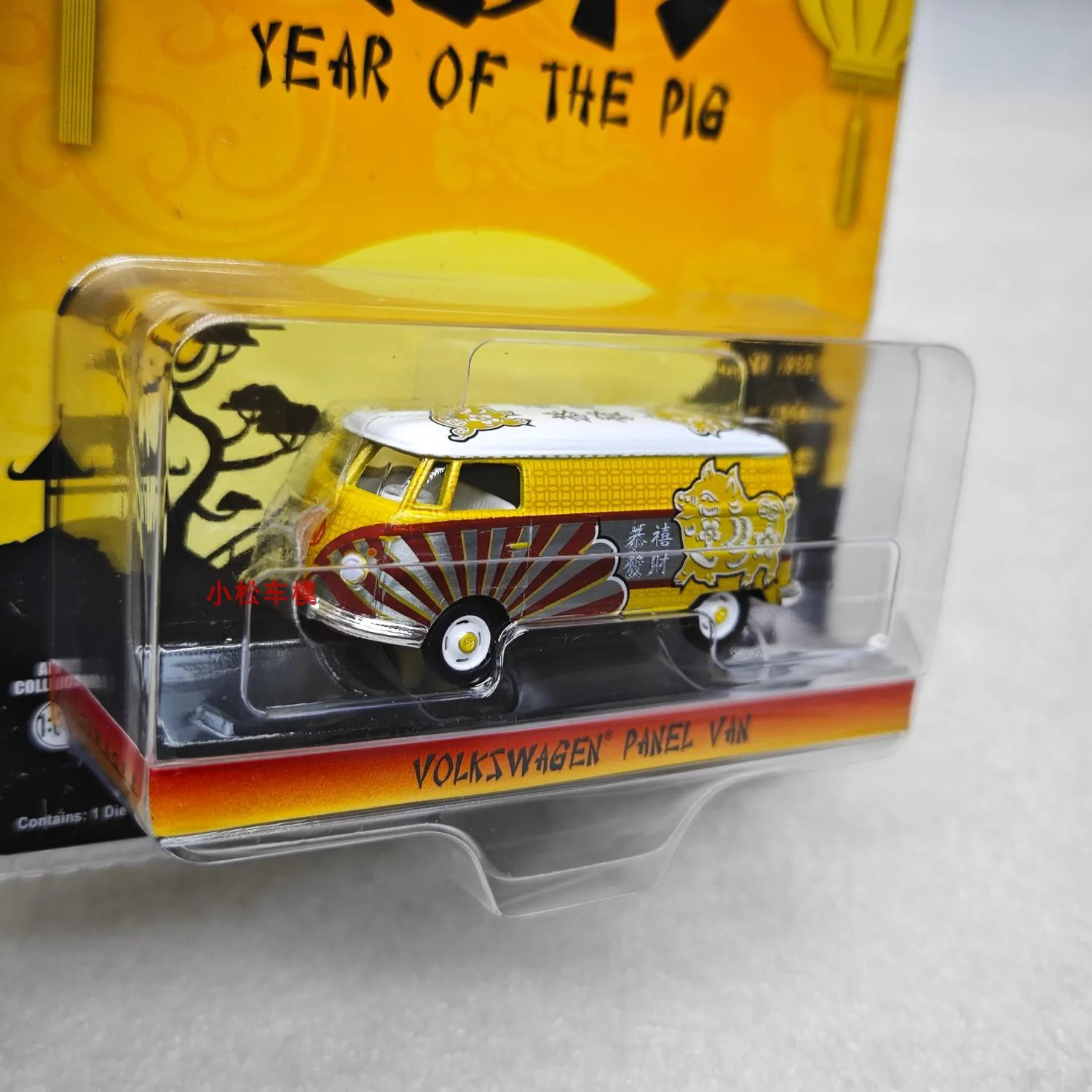 lumiere-verte-1-64-volkswagen-t2-van-zodiaque-chinois-2019-annee-du-cochon-modele-de-vernis-a-collectionner