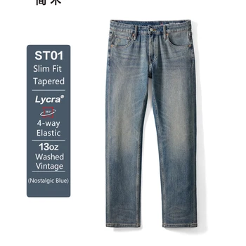 SIMWOOD 남성용 슬림핏 신축성 청바지, 편안한 4 방향 신축성 원단 데님 바지, 2024 가을 신상 