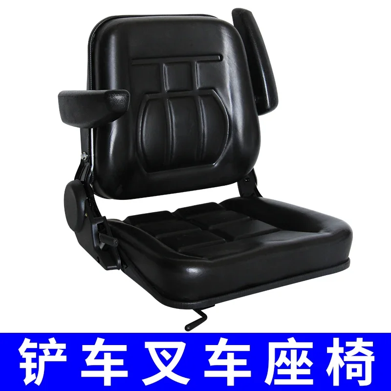 Forklift Seat Forklift Universal Loader Modification Seat