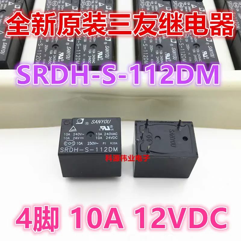 1PCS Nuevo Original SRDH-S-112DM 12VDC Sanyou Rice Cooker Appliance Relay 12V 4pin 10A