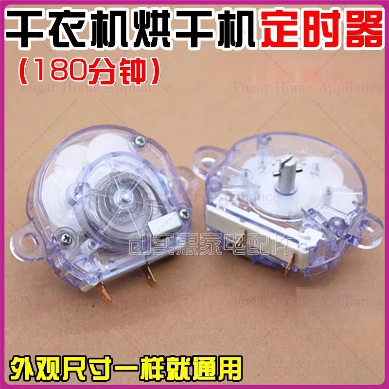 3Pcs Universal Drye…