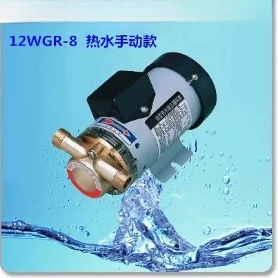 

12WZR-8 15WZR-10 18WZR-18 Automatic hot water booster pump