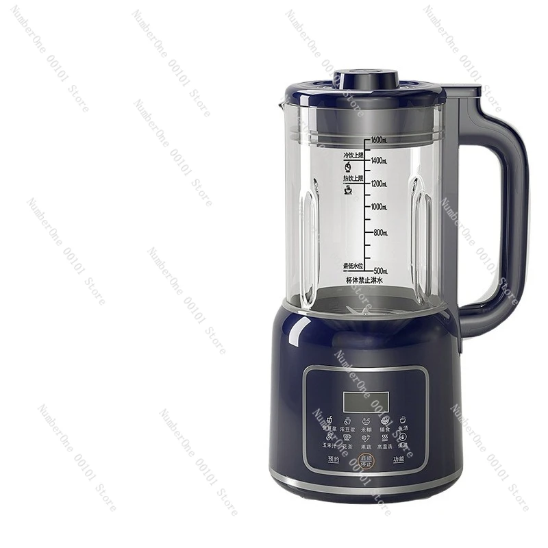 Wall breaker household automatic light sound new small soybean milk machine slag-free cooking machine