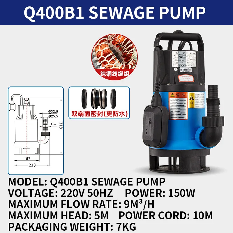 Compact Submersible Pumps, Small Sewage Pumps, Dual-Purpose Clean Water/Sewage Pumps, Aquarium/Pond Dredging