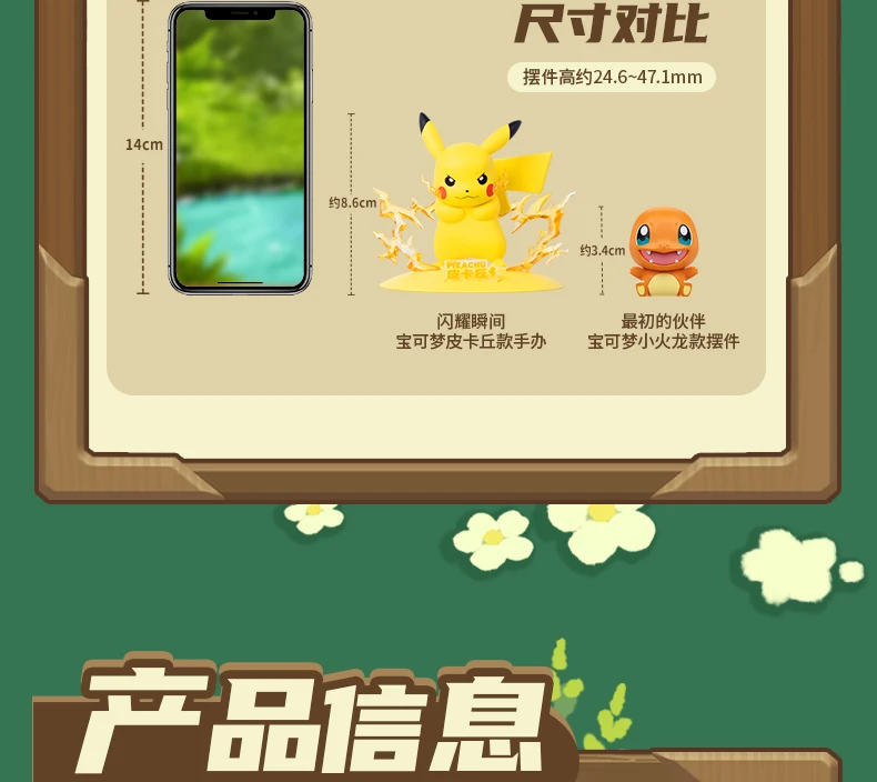 Genuine Funism X Pokémon Palmsize Wonders First Partner 30th Anniversary Blind Box Series Bulbasaur Squirtle Charmander Gifts