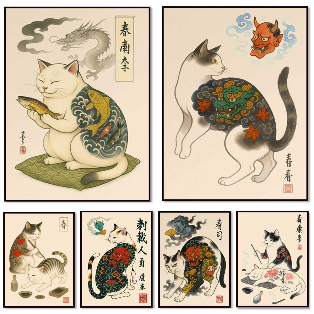 Japanese cat prints, Kabuki cats, koi and dragon designs, Japanese tattoo themes, demon art, Ukiyo-e art, home decor posters.