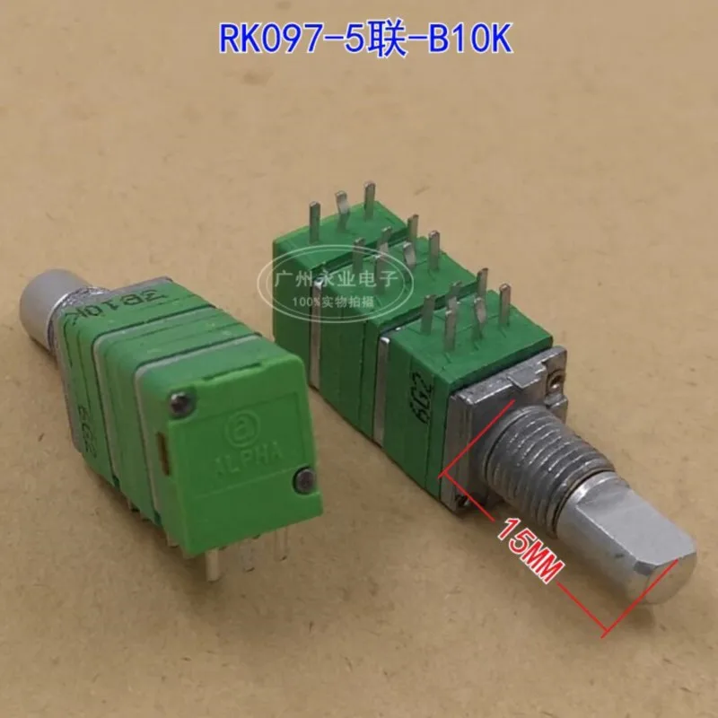 1 Piece RK097G 5 Link Adjustable Potentiometer B10K 15 Feet Multi-joint Volume Adjustment Potentiometer Handle 15MM