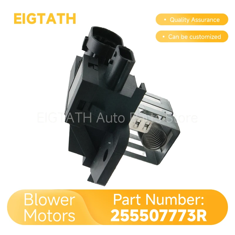 

255507773R Резистор отопителя вентилятора для Renault Clio Captur Dacia Sandero Logan Nissan Kicks Versa Sentra 25230-00Q0J