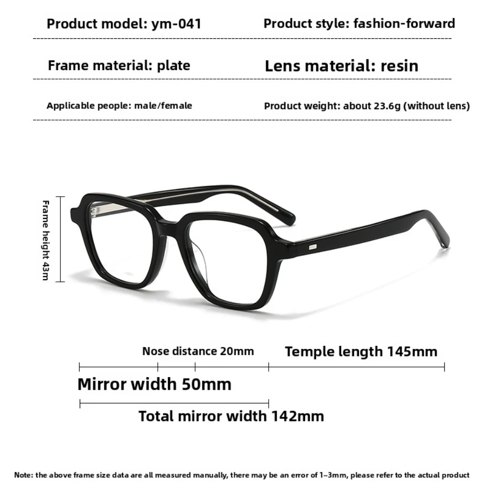 النساء جودة عالية أزياء الرجعية شخصية مصمم النظارات الرجال الكمبيوتر Esports مكافحة الضوء الأزرق النظارات الطبية البصرية