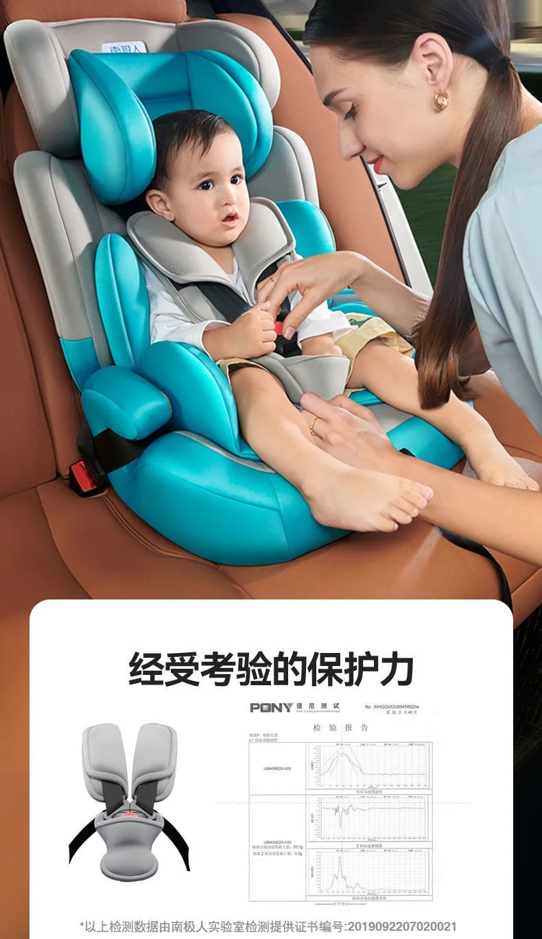 Baby car safety seat car foldable safety seat portable child seat baby chair