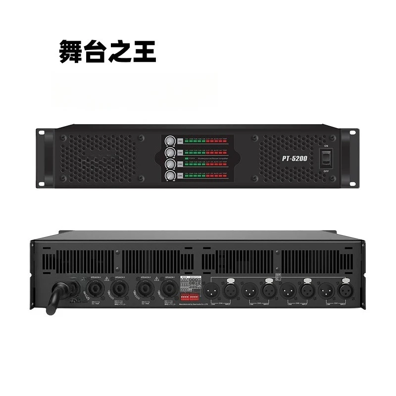 Large-scale performance stage professional amplifier switching power amplifier