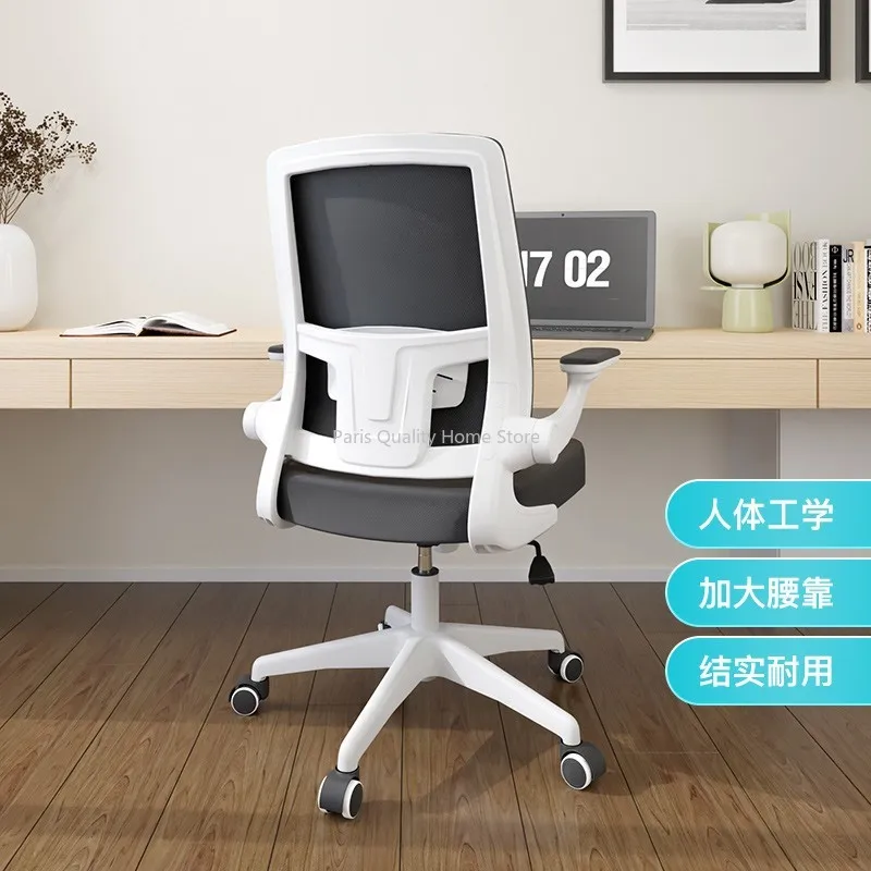 Chaise d'étude ergonomique pour bureau d'ordinateur, surélevée et abati ée, pour la maison