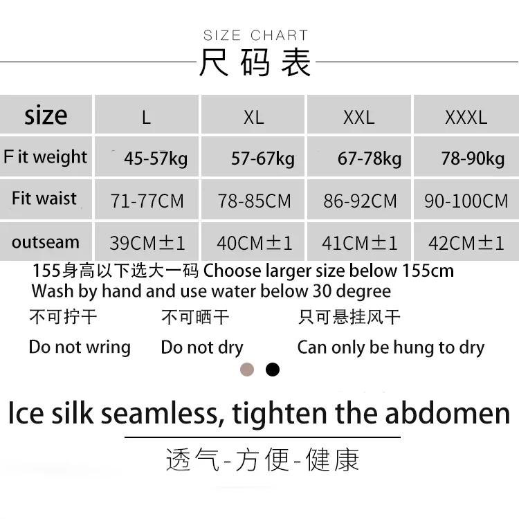 Ice Silk Seamless Tighten The Abdomen Shape Underwear Sexy Hip Lift High Waist Abdomen in Slimming High Quality Women\'s Panties