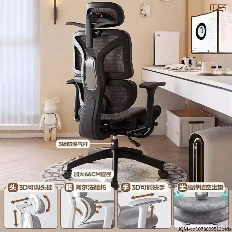 Ergonomic study Comfortable lumbar support for long sitting, liftable computer chair