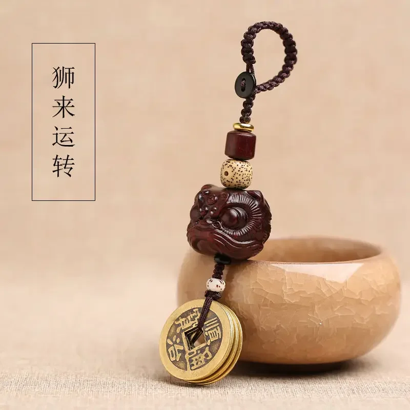 UMQ Original Pterocarpus Santalinus Brass Qing Dynasty Five Emperors' Coins Xingshi Car Key Ring Blackwood Protective Talisman