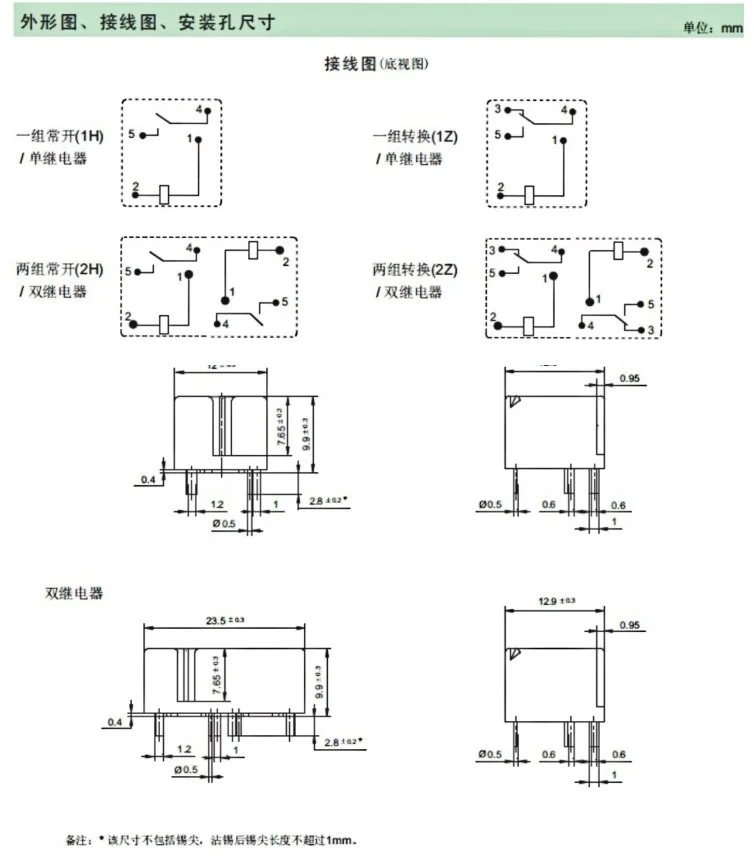 （5PCS/LOT） HFKC 012-ZST  12V 12VDC 5 DC12V