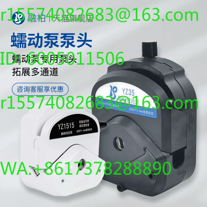 Experimental large flow anti-corrosion electric constant flow pump head YZ1515/2515 peristaltic pump accessories