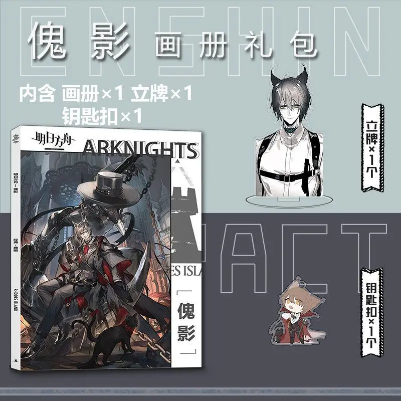 Anime Phantom Arknights Album fotografico Distintivi Supporto in acrilico FIgure Piccola carta Collezione di poster Regalo b113