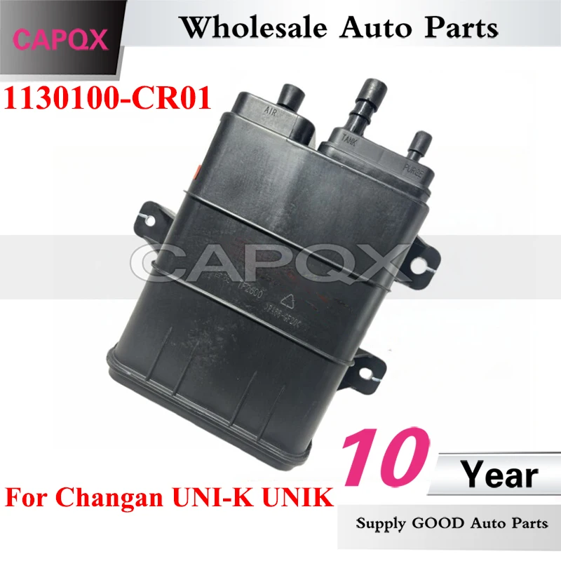 CAPQX 1130100-CR01 Carbon Canister Assembly For Changan UNI-K UNIK 2021-2024 Fuel Tank Cleaner Activated Carbon Canister