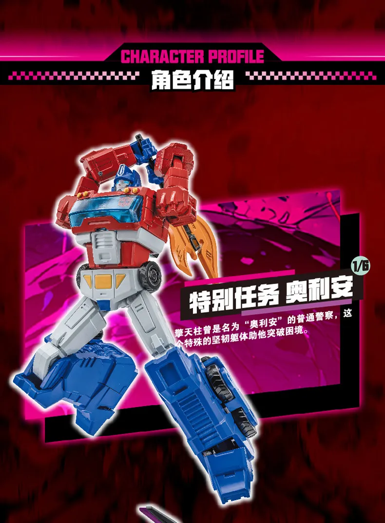 IDW Transformers Collectible Figure AULDEY AAC Blind Box Storm Gathering Mecha Model Optimus Orion 30+ Joint Action Figure Toys