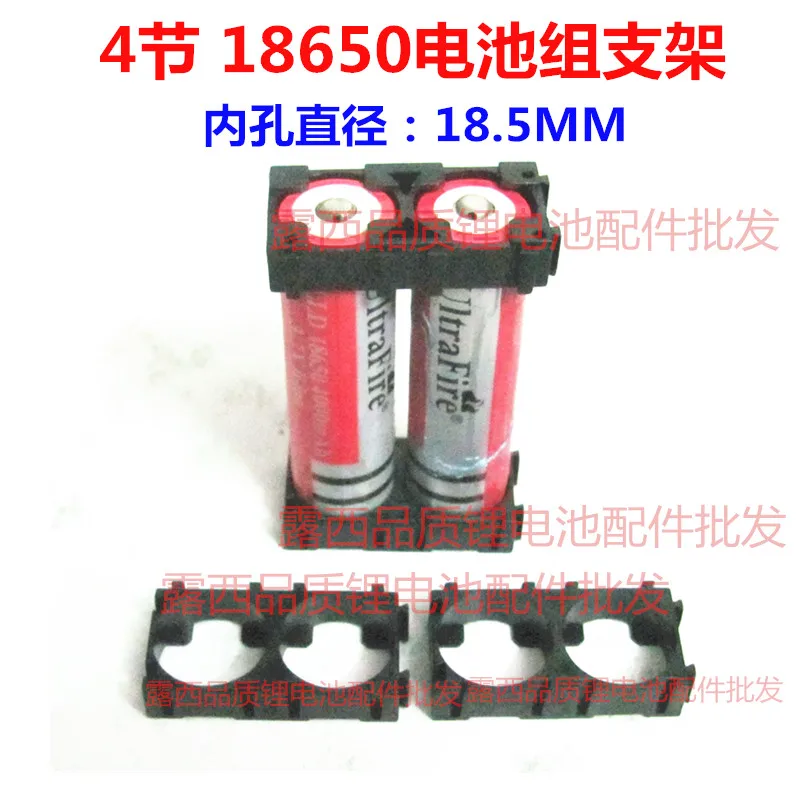 10 pçs/lote 18650 bateria combinada suporte fixo 2 cordas 6 cordas 12 cordas 24 séries 36 série combinação de suporte universal