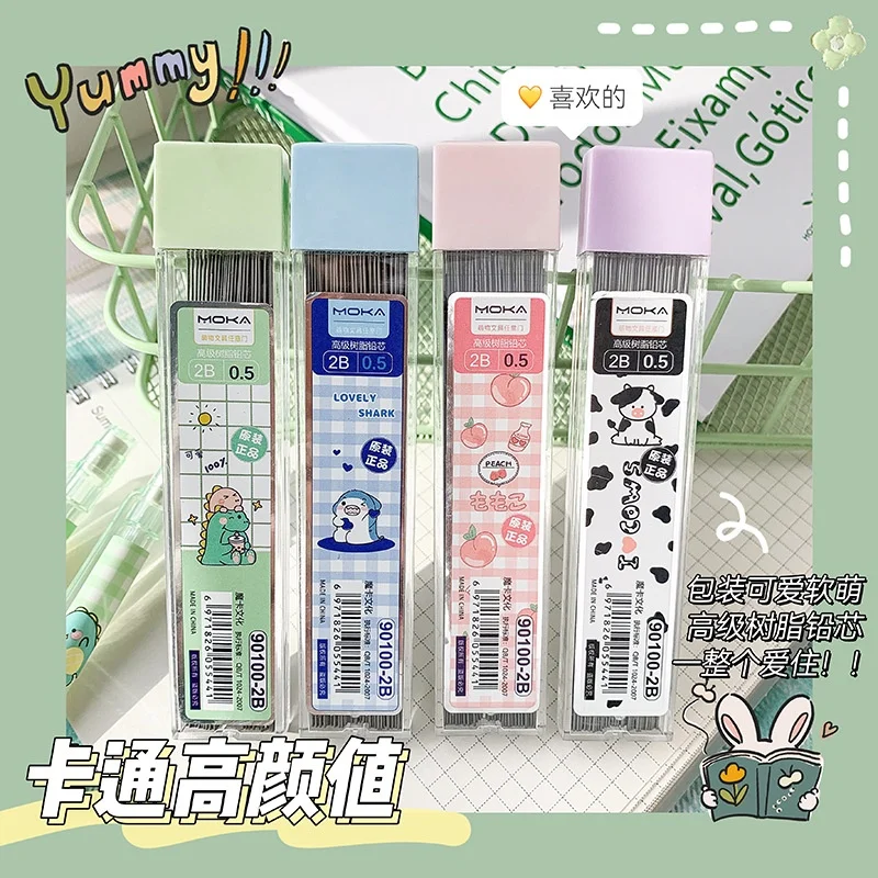 100 PCS 0.5mm 0.7mm Mechanical Pencil Lead Cute Boxed Stationery