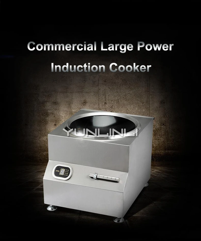 Commercial Electric Induction Cooker Stirrer Pan Concave Pot High Power Kitchen Hotel Equipment