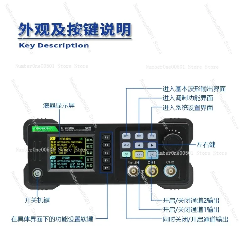 Applicable to ET3320C Dual Channel Function Signal Generator 20/40/60 MHz Square Wave Arbitrary Waveform Generator