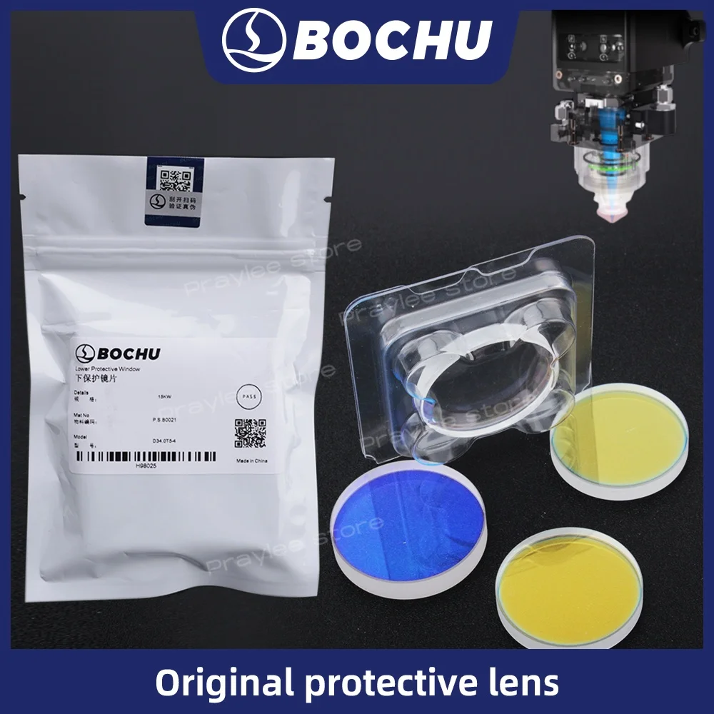 Boci Original Fiber…